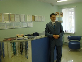 Кремлевская Стоматология