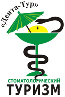 Дента-Тур.Стоматологический Туризм